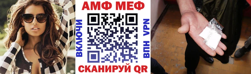 Амфетамин 98%  MEGA   Добрянка 