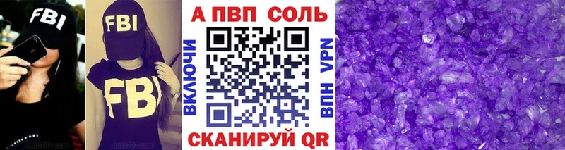 где купить наркоту  Добрянка  A PVP мука 