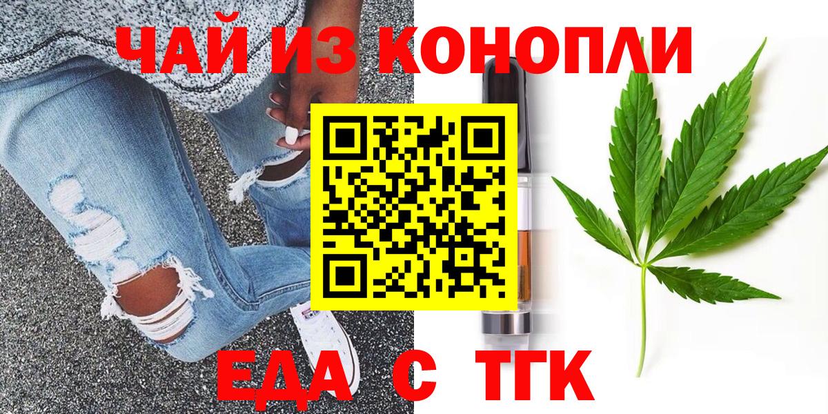 Cannafood марихуана  Вход с VPN  Добрянка 