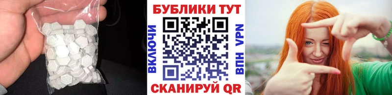 где купить наркоту  Добрянка  Экстази Дубай 