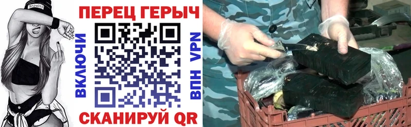 ГЕРОИН Heroin omg сайт Добрянка