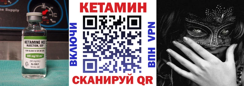 площадка клад ссылка на мегу как зайти Добрянка Кетамин VHQ