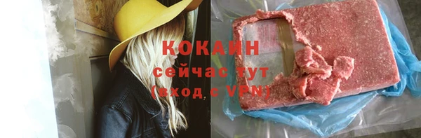 соль курить ск Абаза