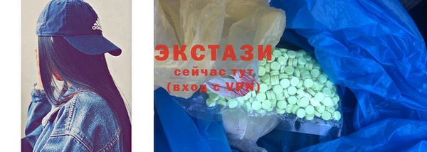 соль курить ск Абаза