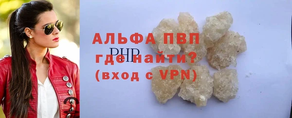 сатива Абдулино