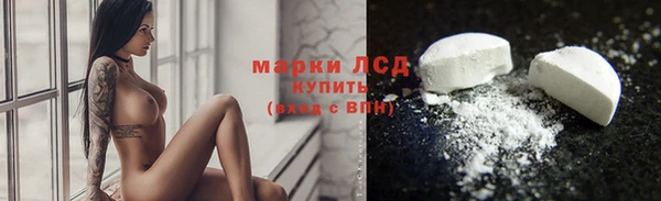 экстази Алзамай