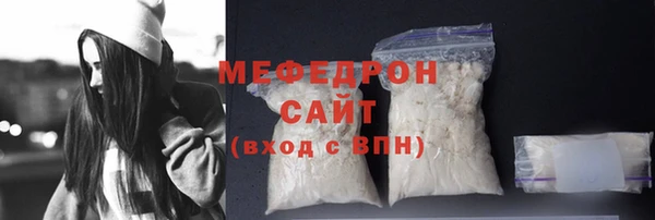 сатива Абдулино