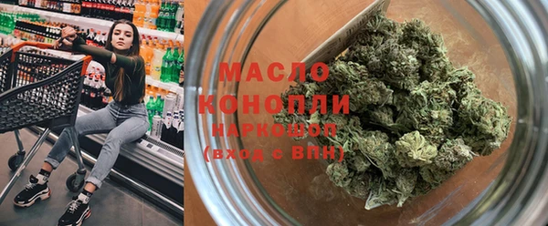марихуана Алексеевка