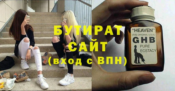 сатива Абдулино