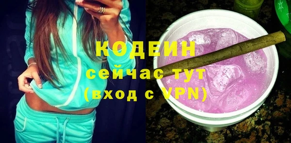 сатива Абдулино