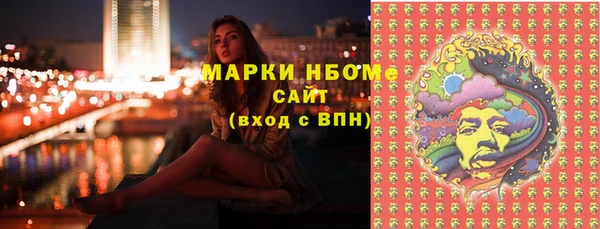 сатива Абдулино