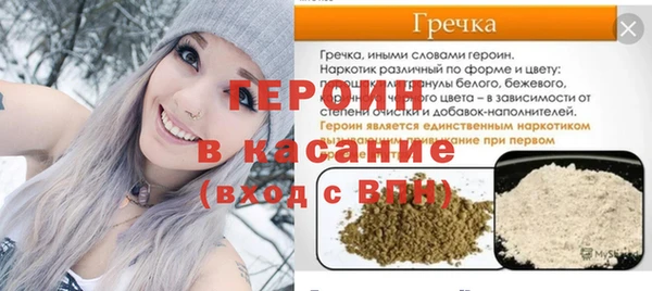 соль курить ск Абаза