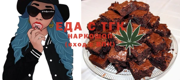 экстази Алзамай
