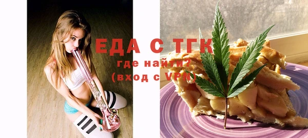 соль курить ск Абаза