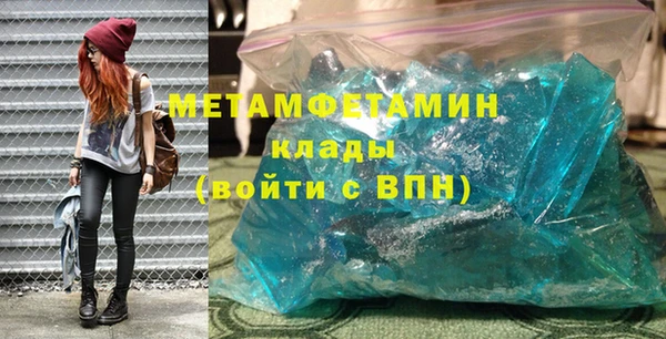 соль курить ск Абаза