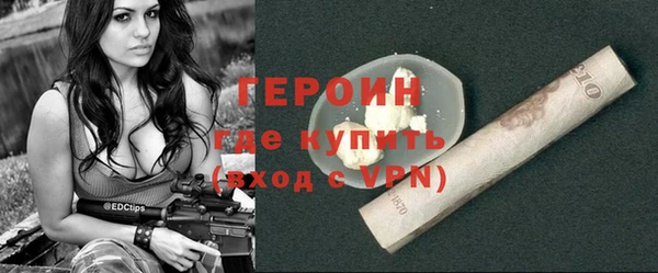 сатива Абдулино