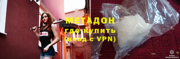соль курить ск Абаза