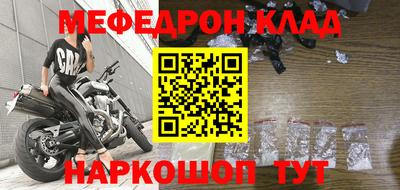 ALPHA-PVP Бийск