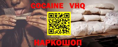 ALPHA-PVP Берёзовский