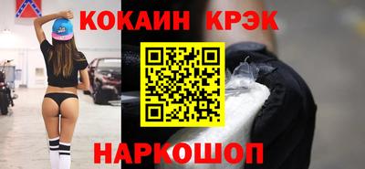 ALPHA-PVP Берёзовский