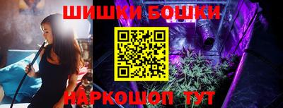 ALPHA-PVP Бийск