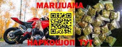 каннабис Камышлов