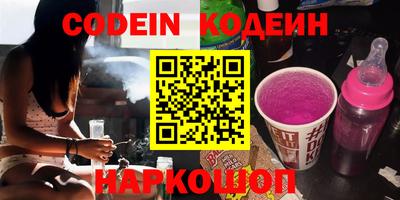 ALPHA-PVP Бийск