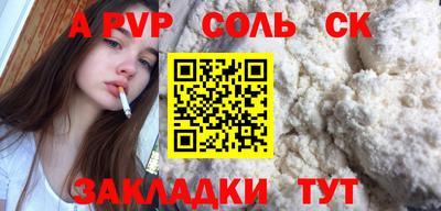 ECSTASY Беслан