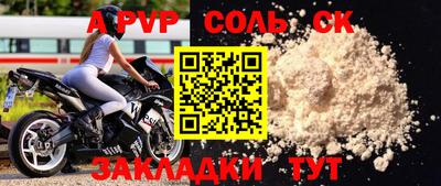 ALPHA-PVP Берёзовский