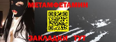 ALPHA-PVP Берёзовский