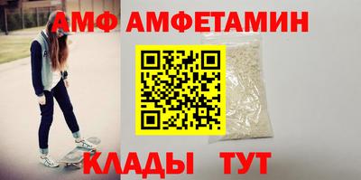 ALPHA-PVP Берёзовский