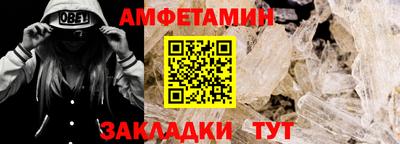 ALPHA-PVP Берёзовский
