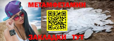 ALPHA-PVP Берёзовский