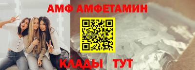 ALPHA-PVP Бийск
