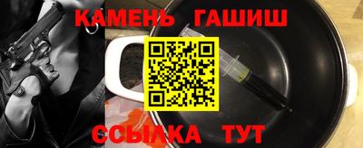 ALPHA-PVP Бийск
