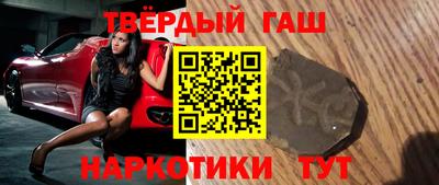ALPHA-PVP Бийск