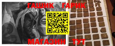 ALPHA-PVP Бийск