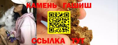 ALPHA-PVP Бийск