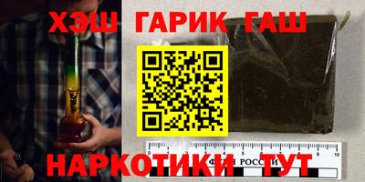 ALPHA-PVP Бийск
