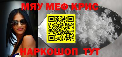ALPHA-PVP Бийск