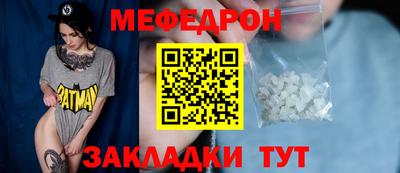 ALPHA-PVP Берёзовский