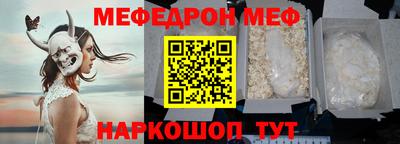 ALPHA-PVP Берёзовский