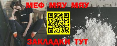 ALPHA-PVP Бийск