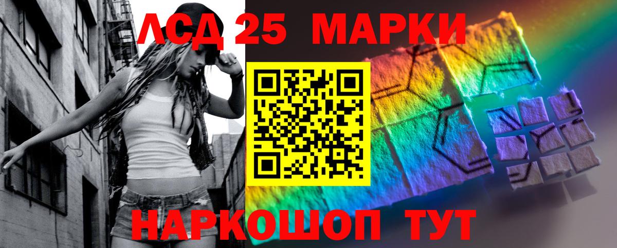 ЛСД экстази кислота Добрянка