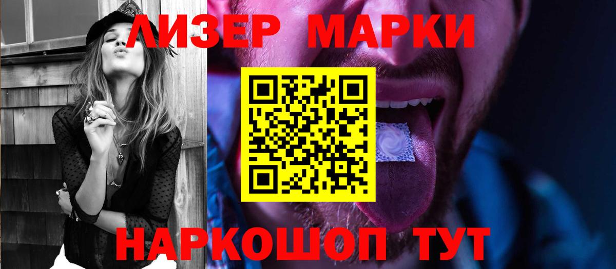Лсд 25 экстази ecstasy  Вход с VPN  LSD-25 экстази  Добрянка 