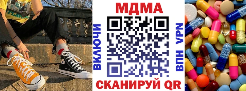 как найти закладки Добрянка МДМА crystal