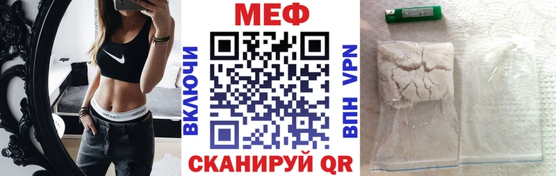 дарнет шоп  Добрянка  МЯУ-МЯУ VHQ 