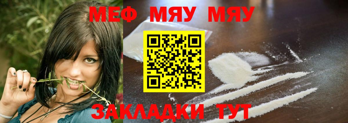 МЕФ  Добрянка