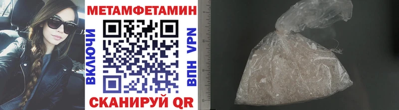 купить наркоту Добрянка Первитин пудра