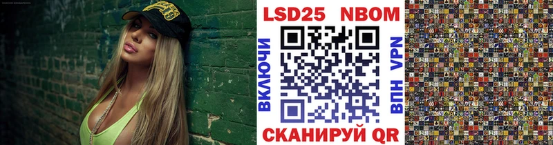 Марки N-bome 1,8мг  Добрянка 